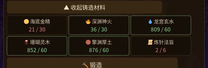 有点累了，有没有欧皇刺激一下截图