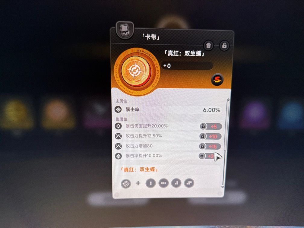 真恶心，还以为是萤火，还高兴了一下 1