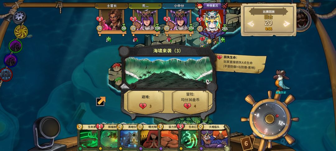 没游戏玩了,在来一把,人机还是如此暴躁 3