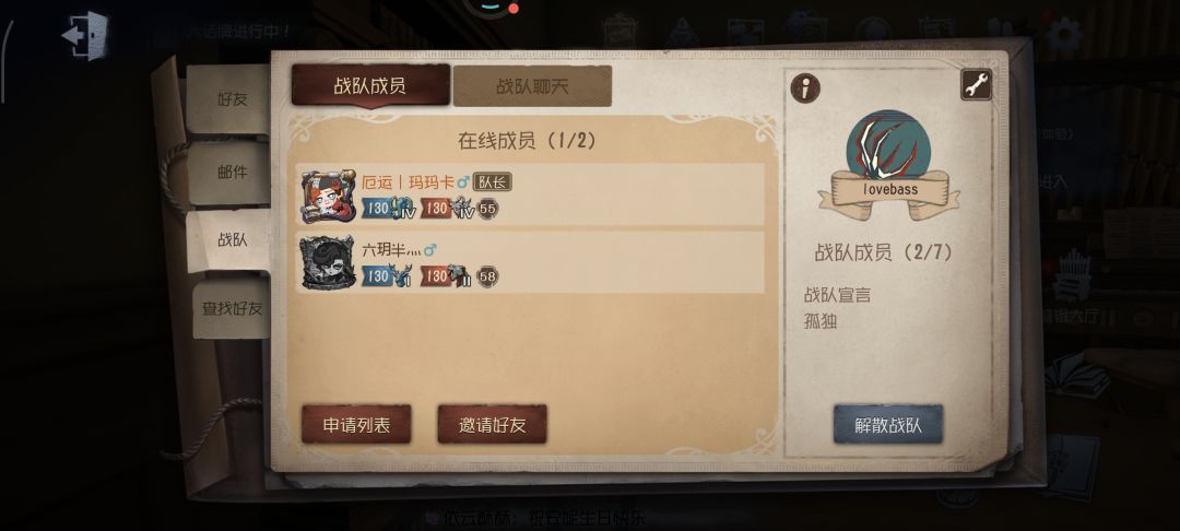 战队收人好像是有个深渊能白嫖精华 1