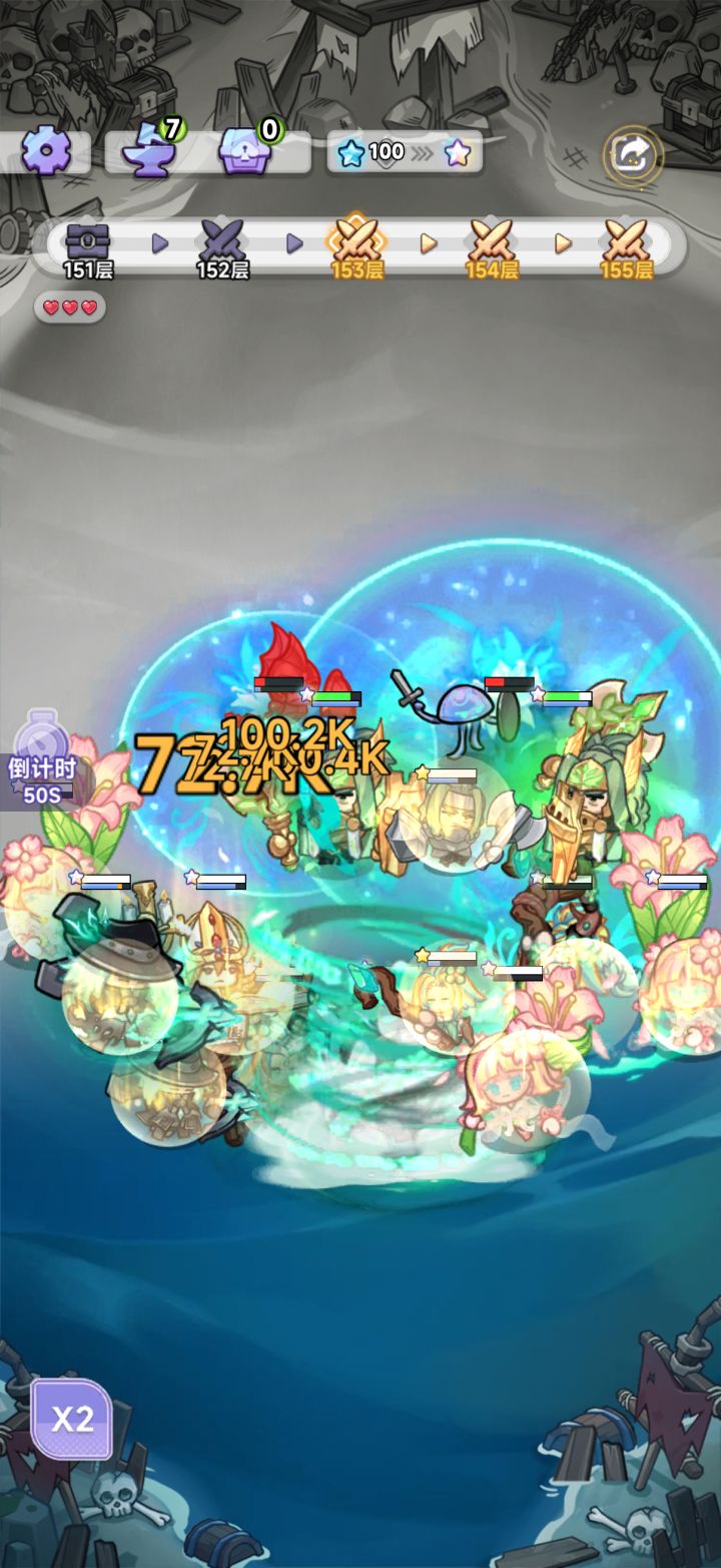 对局分享截图