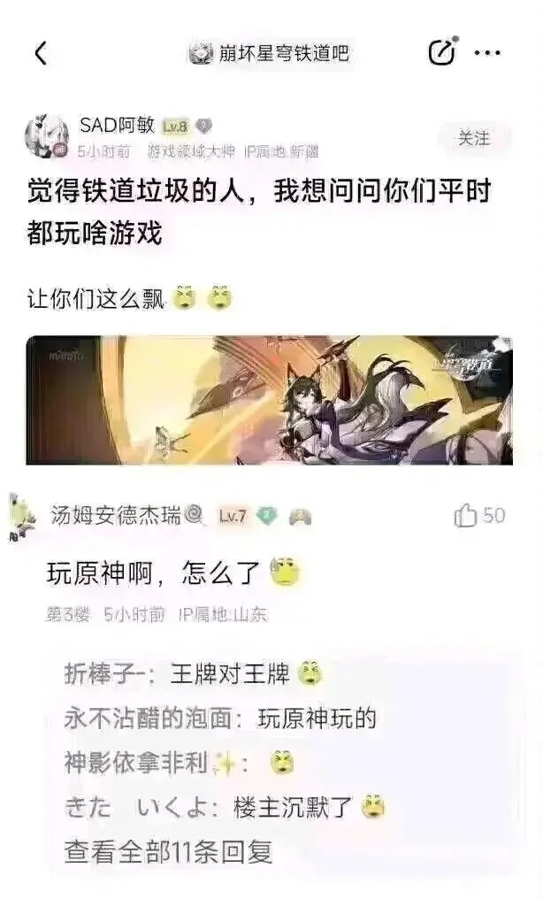 弔图第二期 2