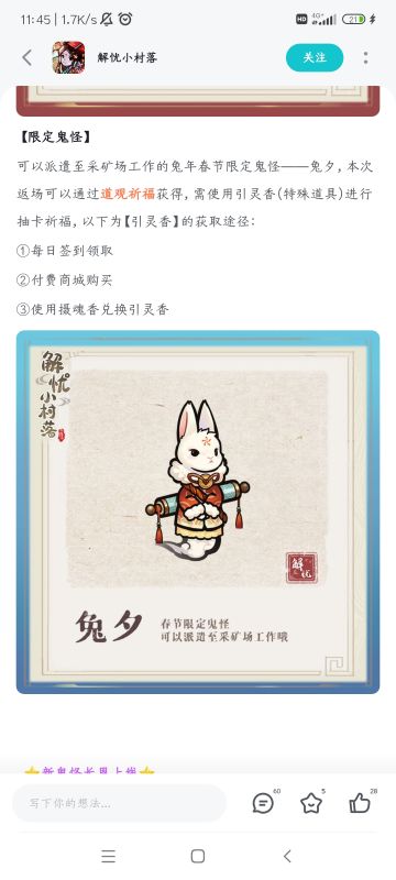 新版本更新初览