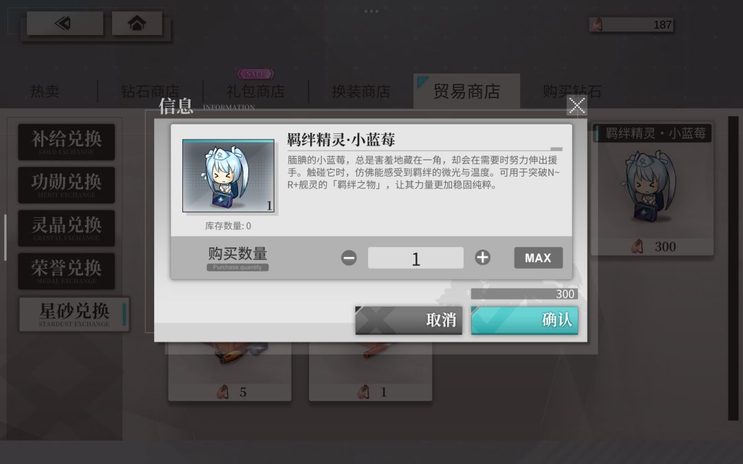 所以说羁绊精灵可能还有两种? 1