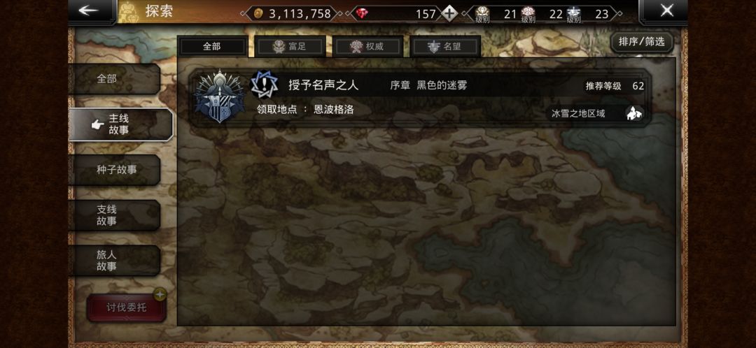 为什么不让我传送啊 2