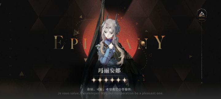 没抽到巡游截图