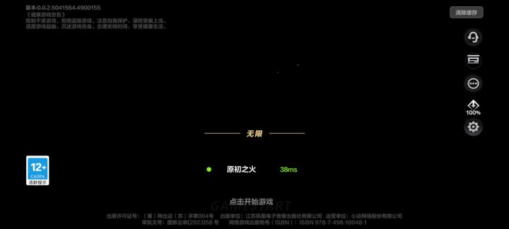 这咋回事啊，几天没登录成这样了截图