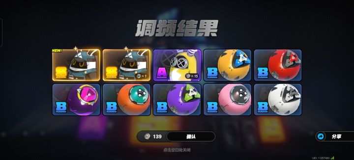 绝区零是快凉了么?截图