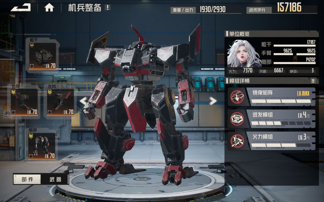 关于机甲池的狗屎概率 1