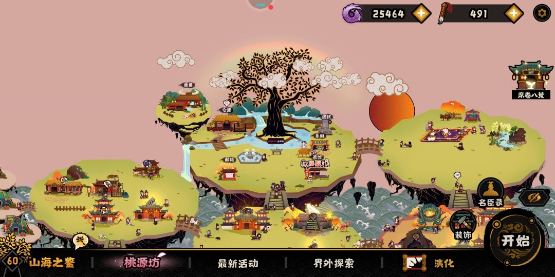 68 68收集佬瑟瑟发抖 1