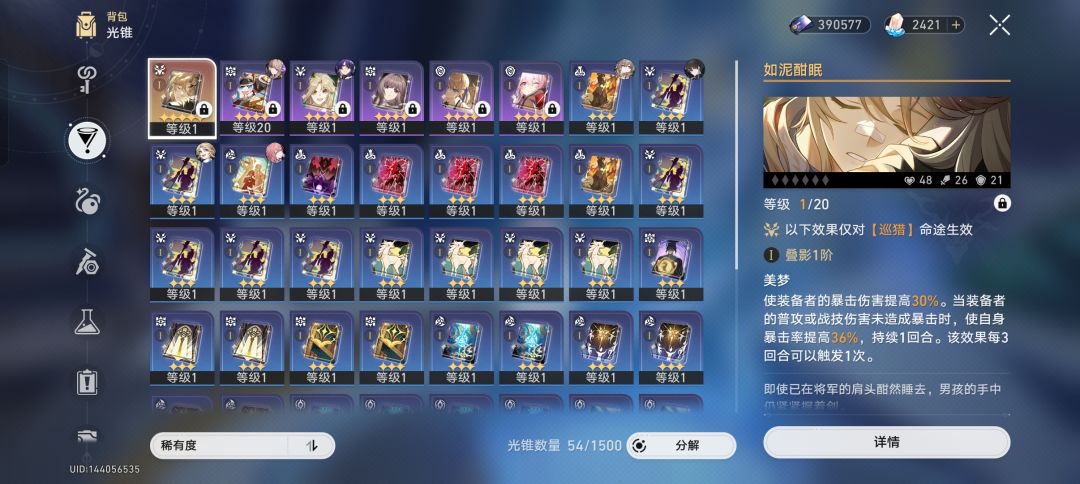 家人们,开局彦青0+1和真理怎么办 2