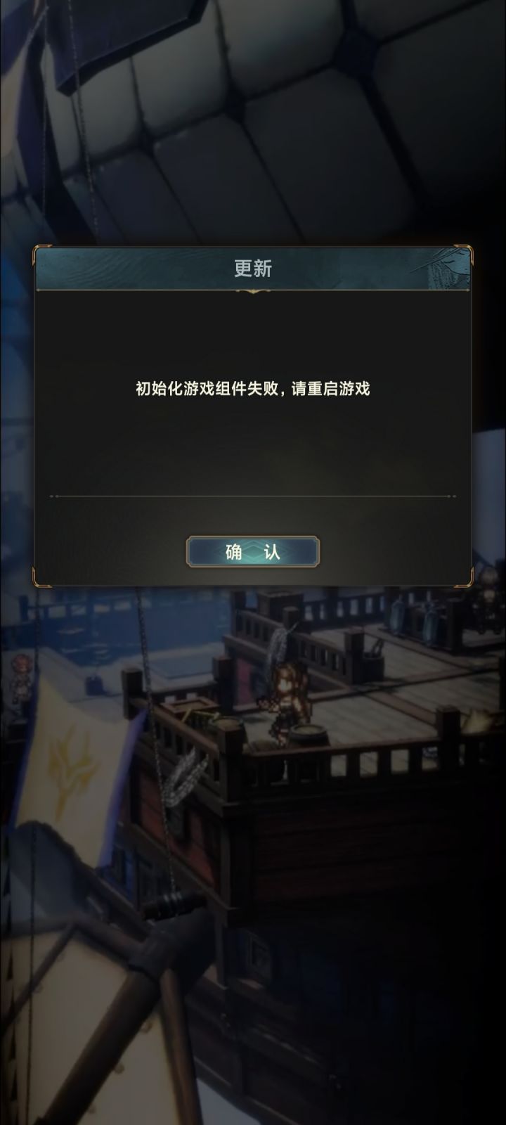 为什么登不了呀[表情_惊恐]截图