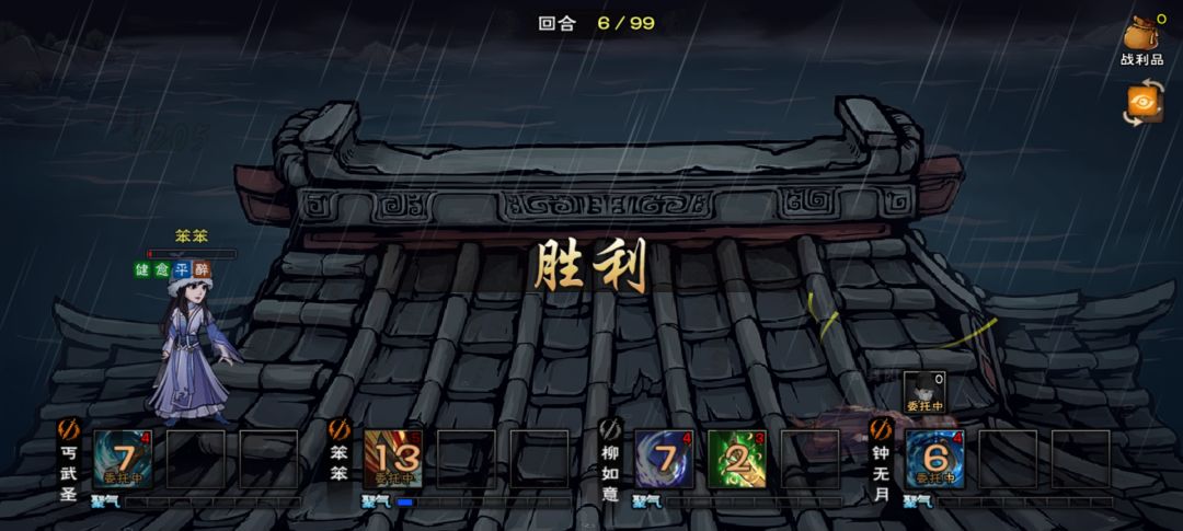 过哩! 2