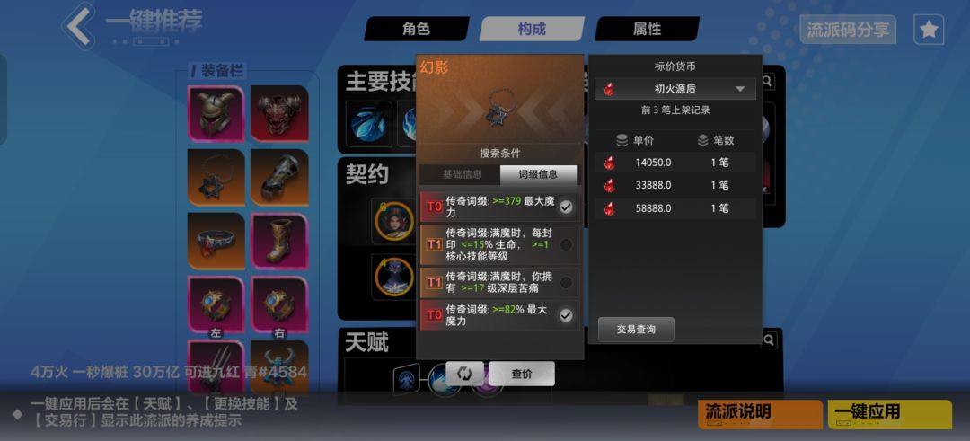 万蓝是个检验版本体验的炼金石 1