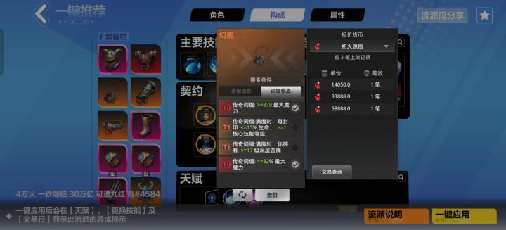 万蓝是个检验版本体验的炼金石截图