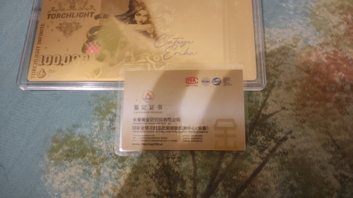感谢火炬截图