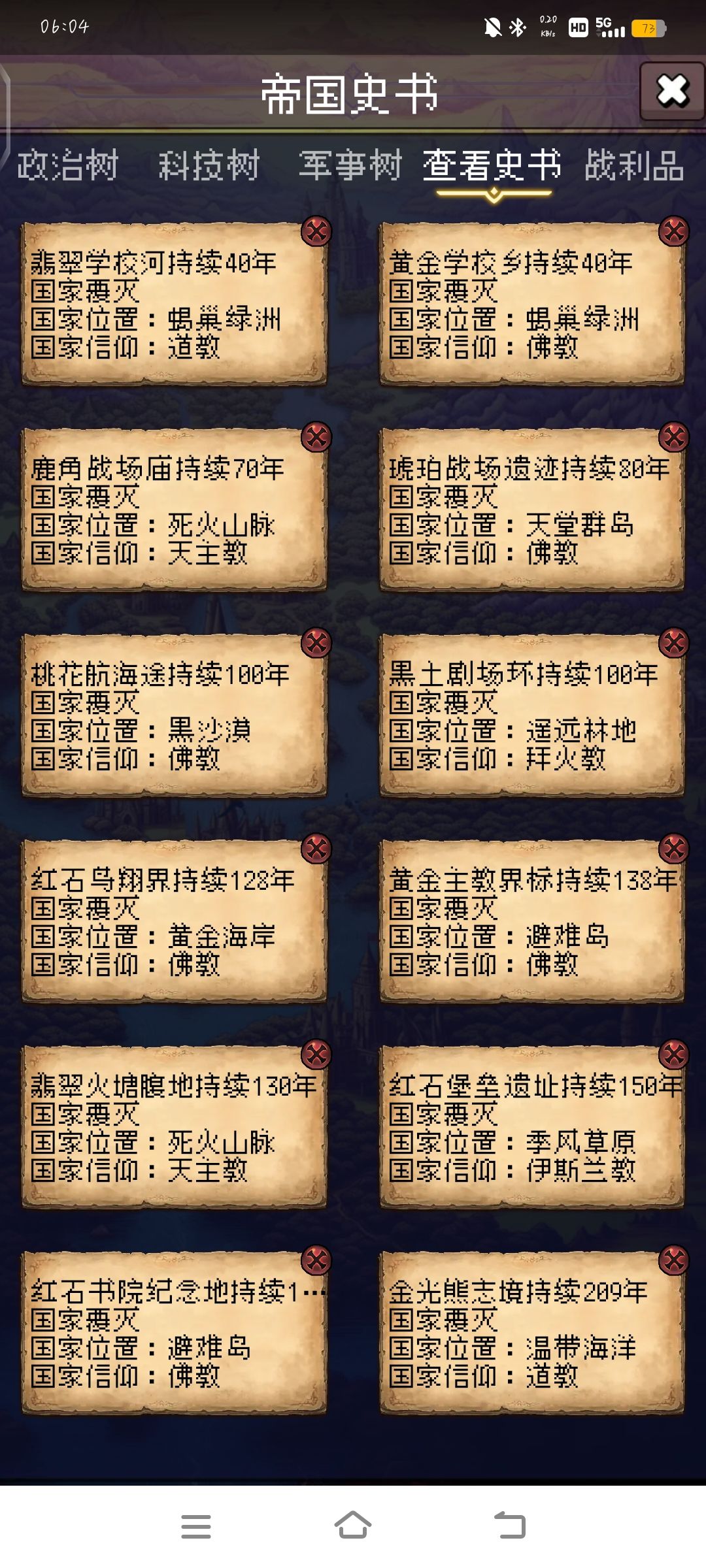 论坛打卡第二天 1