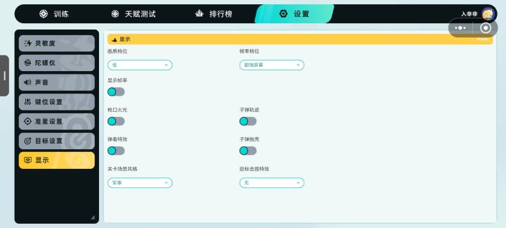 建议多一个左手持枪
求官方大大弄一下可以弄在这个里面截图