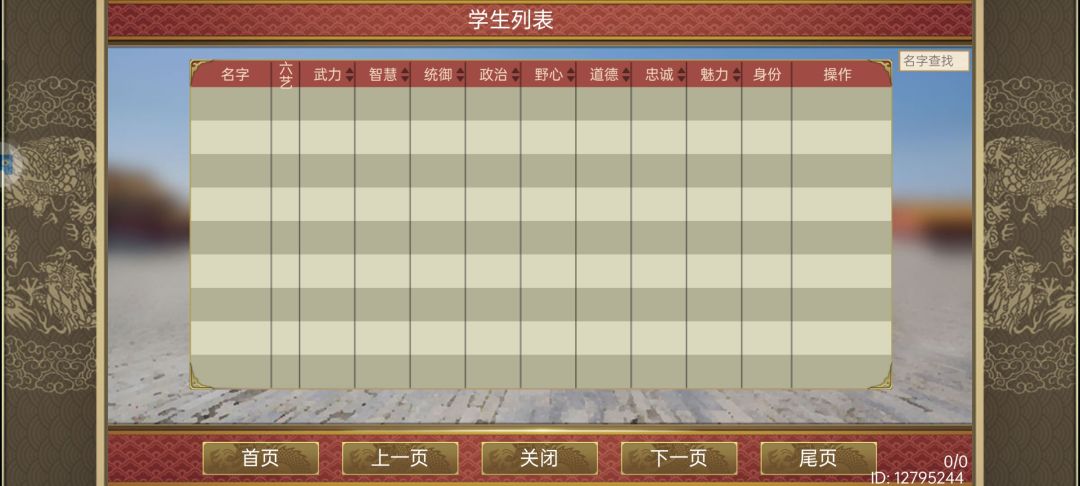 什么情况? 2