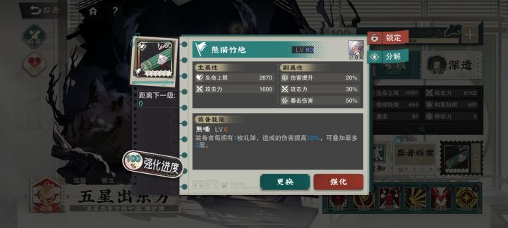 这下东方直接毕业了兄弟们截图