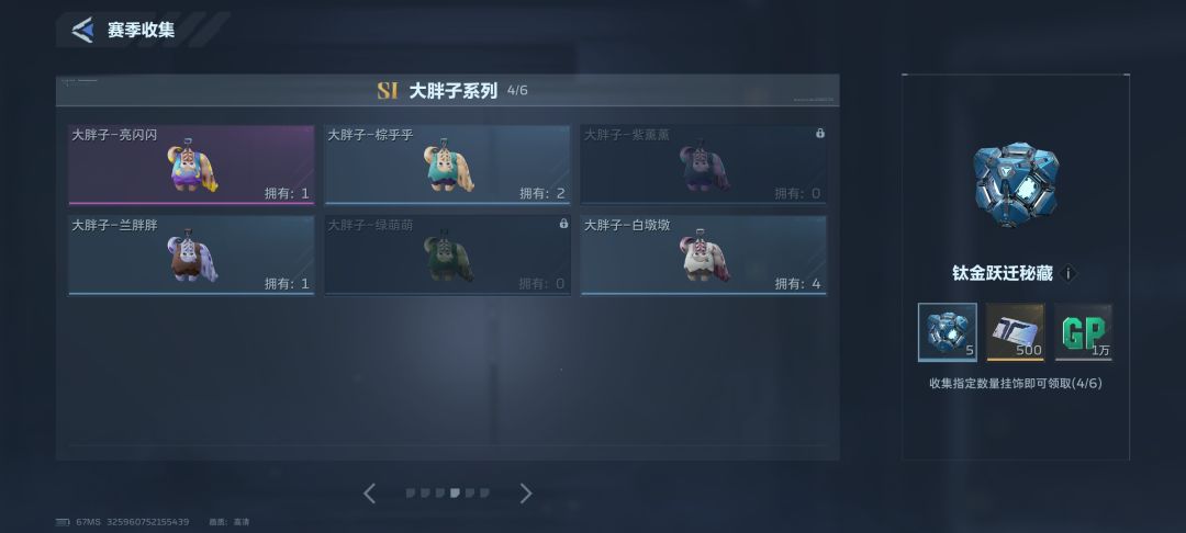 动态图片 1