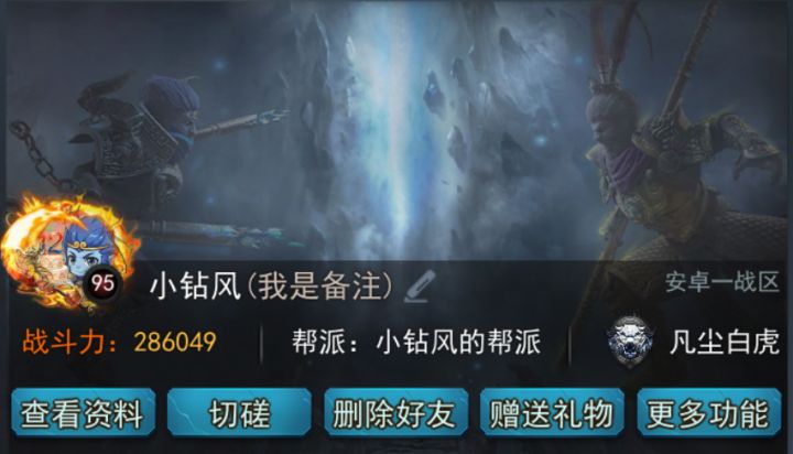 周年爆料第五弹|名片系统、图鉴系统、全新双形态4星时装截图