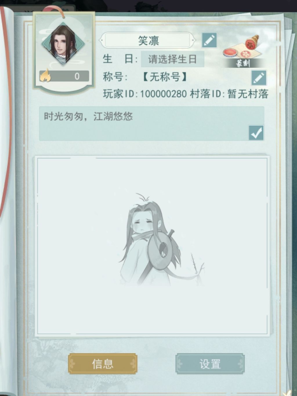 怀旧服好友滴滴 1