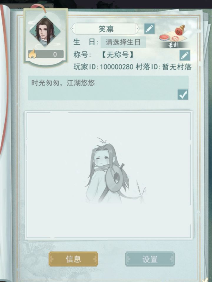 怀旧服好友滴滴截图