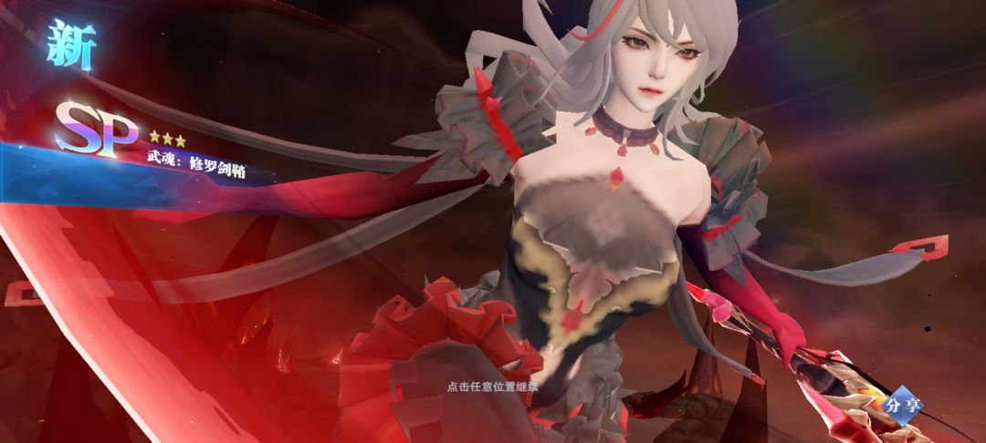 美汁汁 2