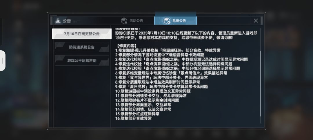 致敬 1