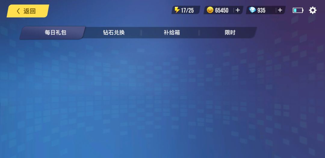 动态图片 3