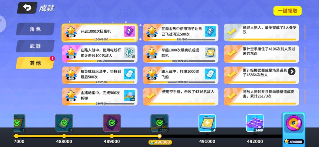。 2