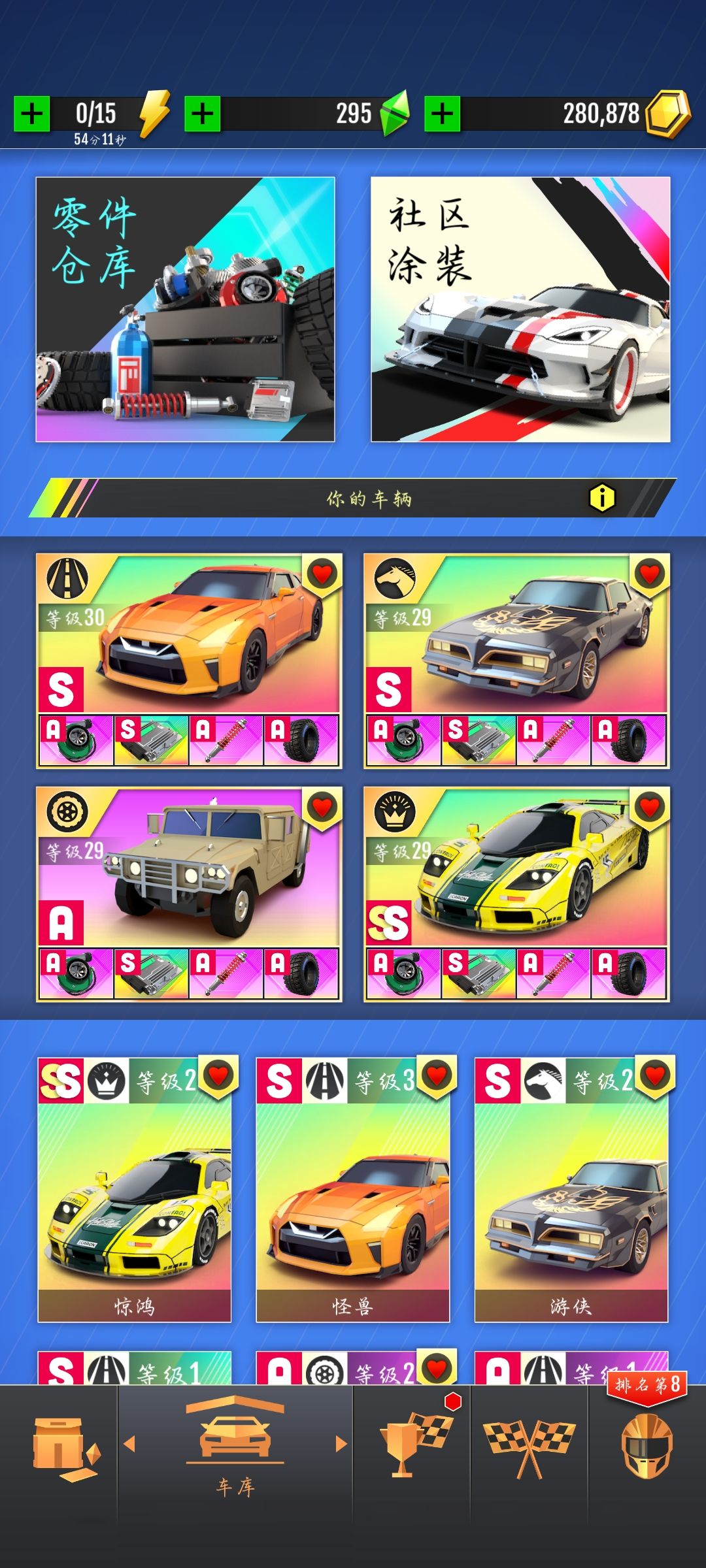 萌新求问 2