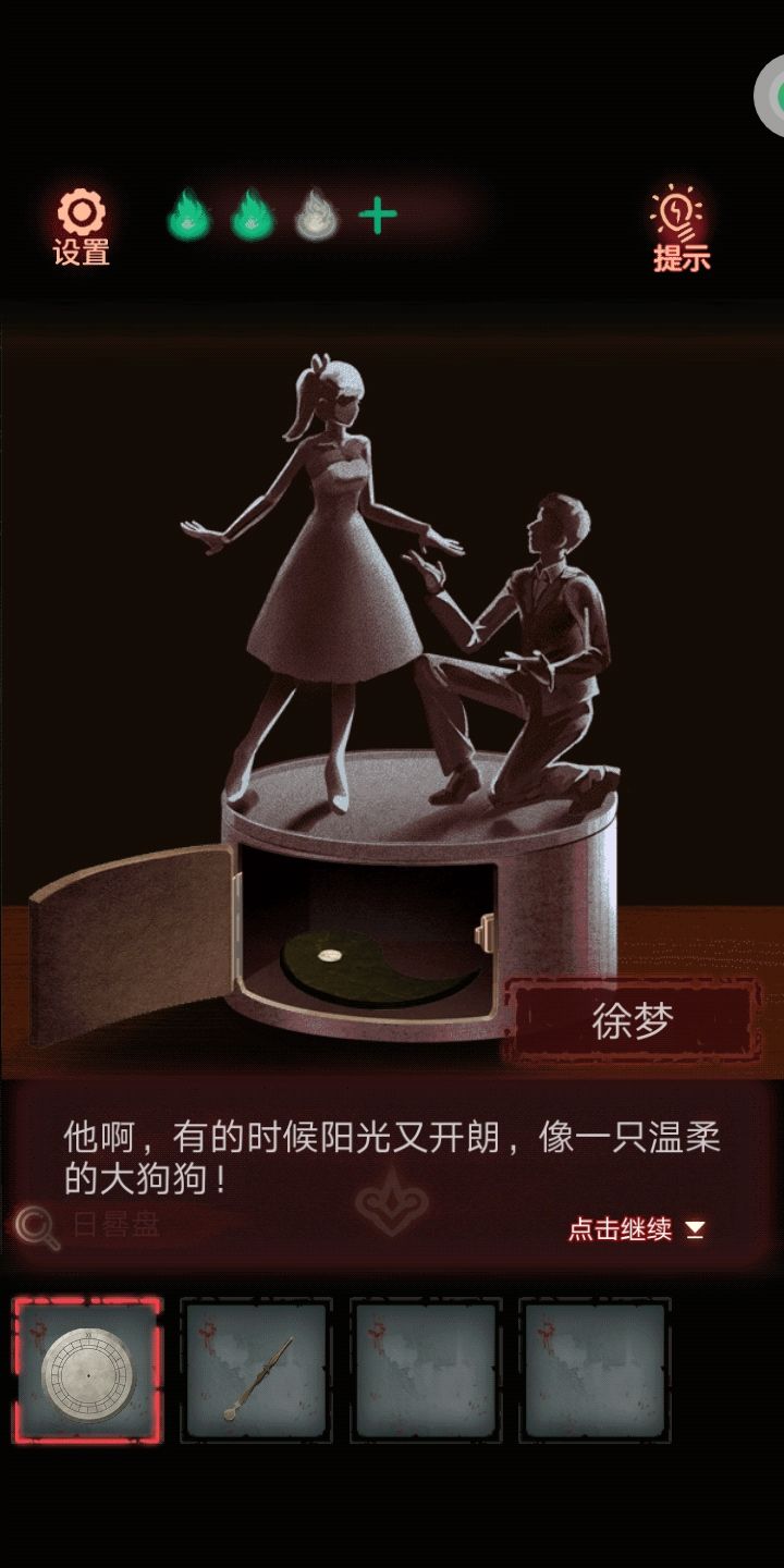 动态图片 1