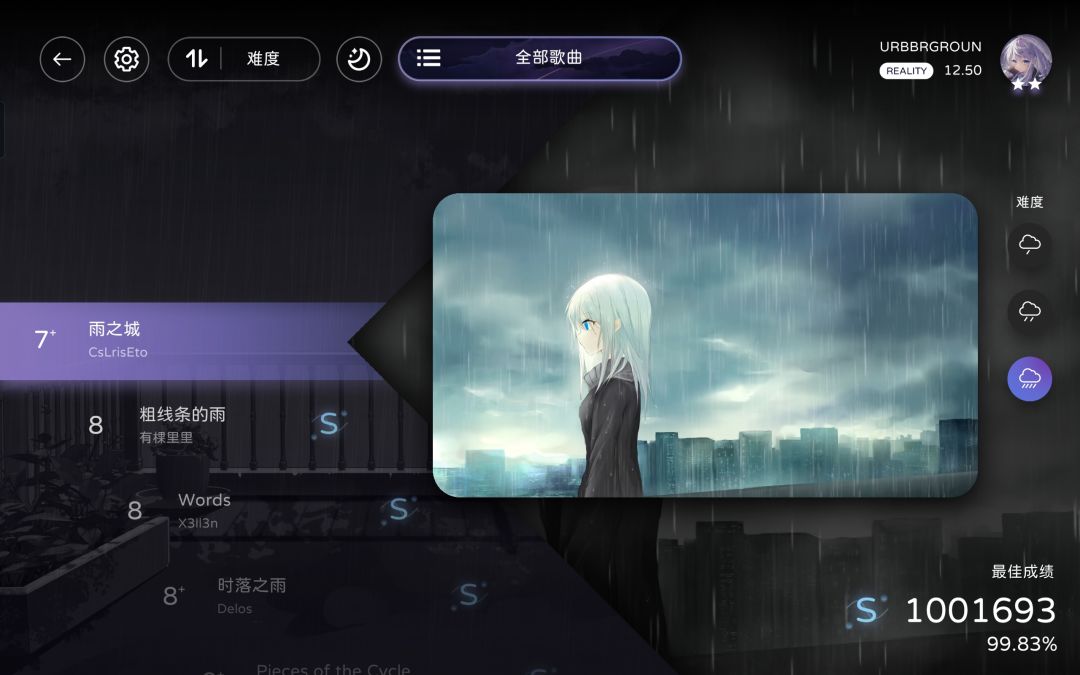 [milthm]历史性的一刻~全曲目CB难度FC/AP！ 9