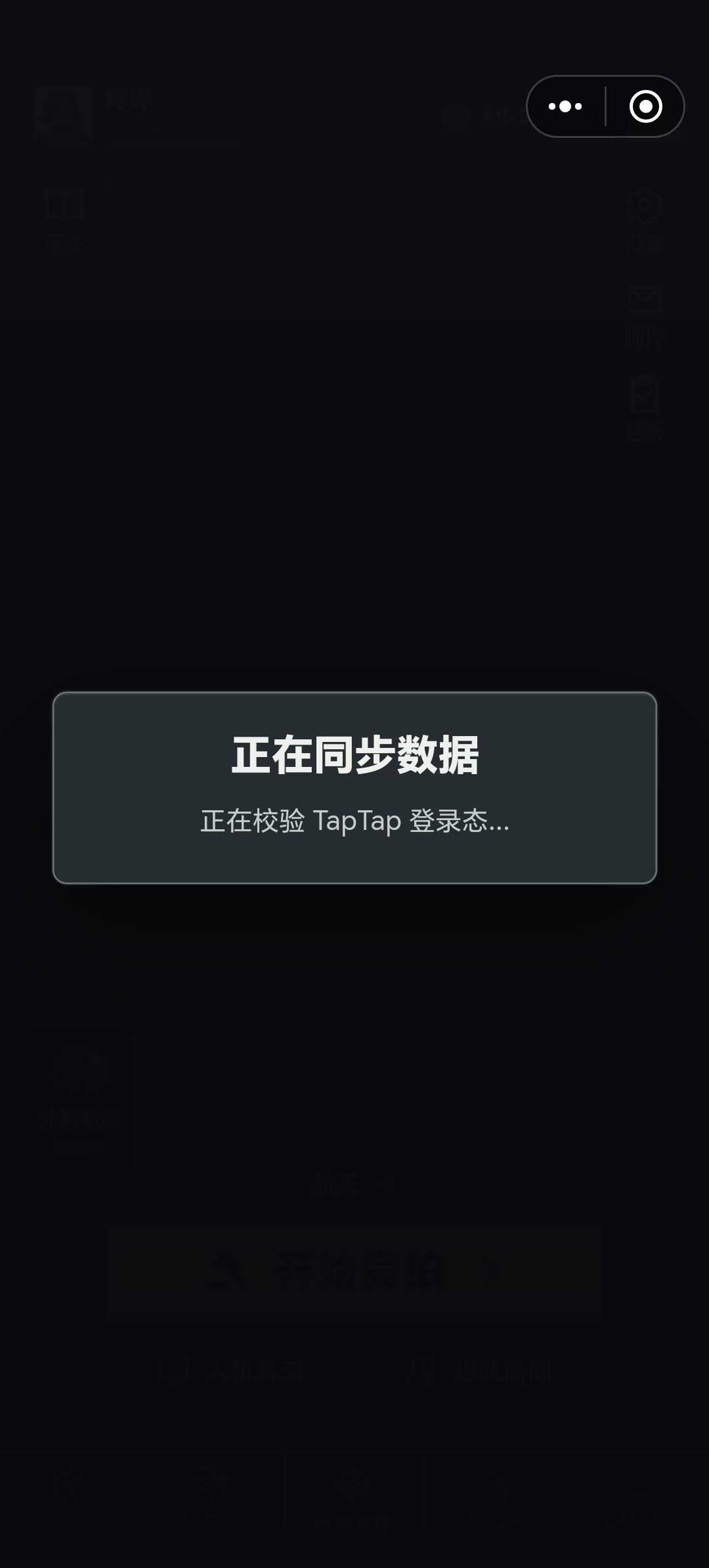 进不去 1