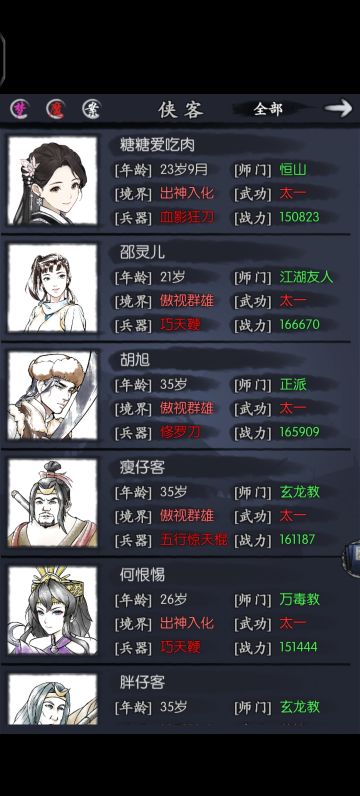 黄柔柔攻略，新区新手必选将。