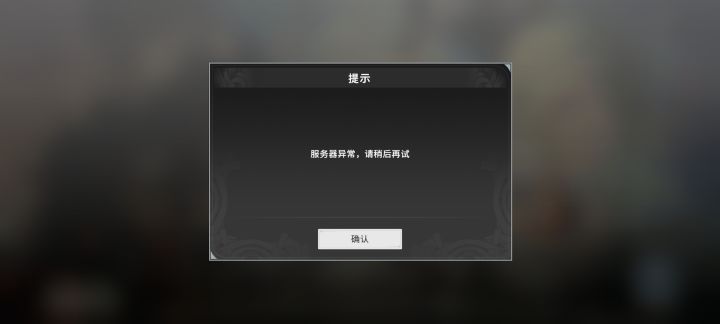 真牛逼截图