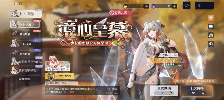 我不明白截图