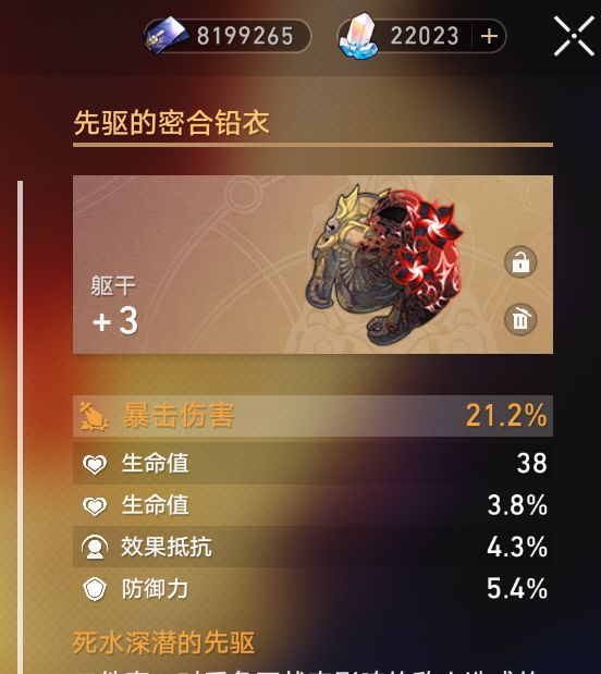 非常好定向合成遗器,使我的拳头邦硬 3