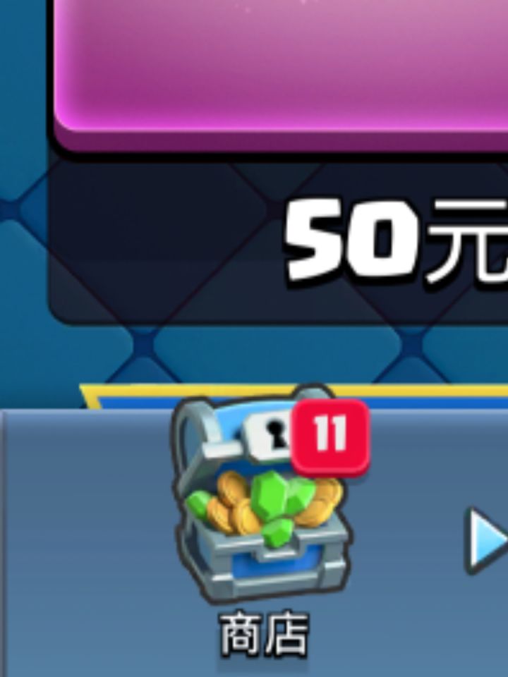 为啥还有11个是啥截图