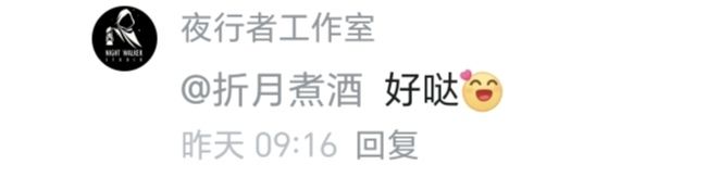 官方效率太高了 2