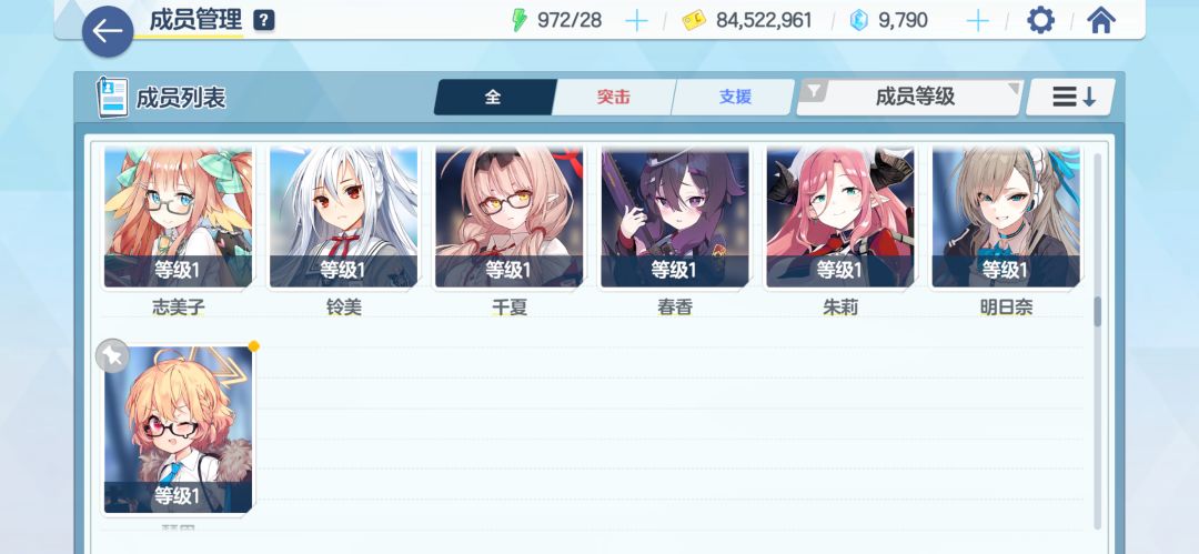 萌新求助 6