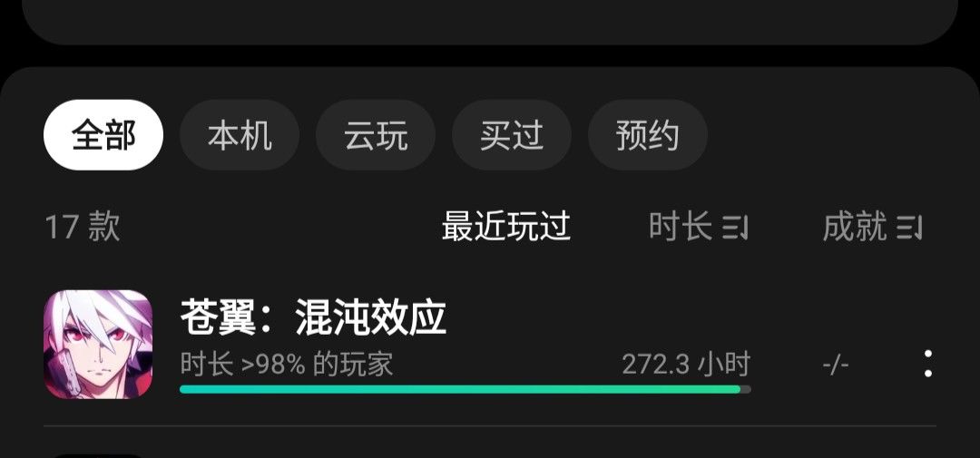 到底怎么在不用回收结晶刷到10000分极限了 2