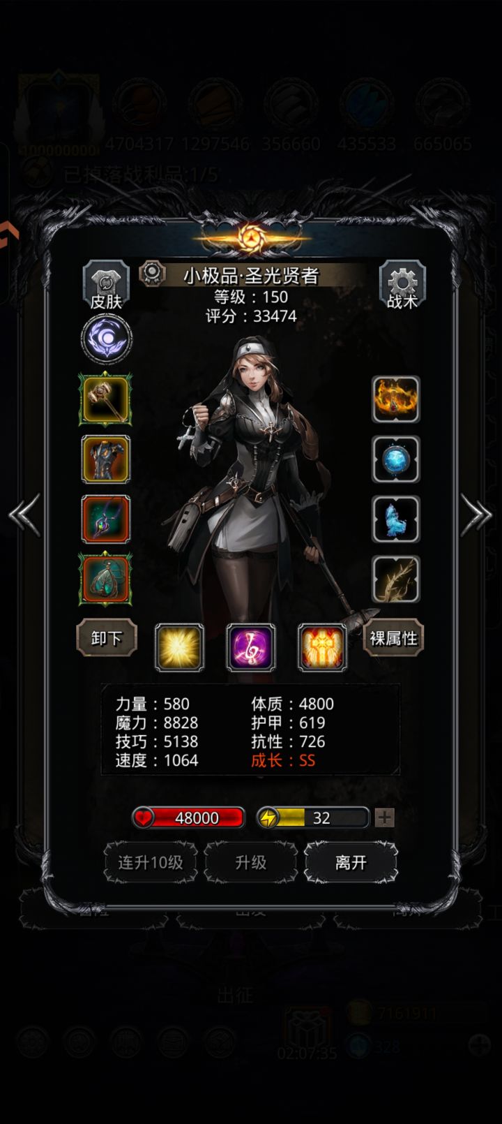 裂隙134怎么过啊截图