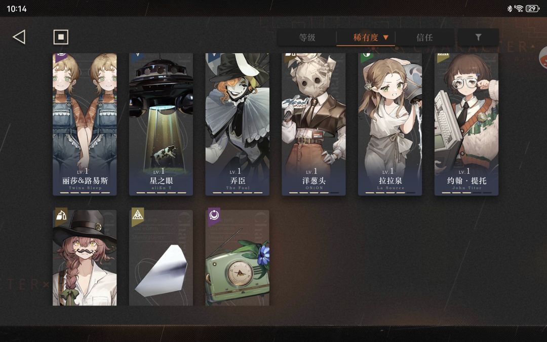 大佬们,求助!! 6