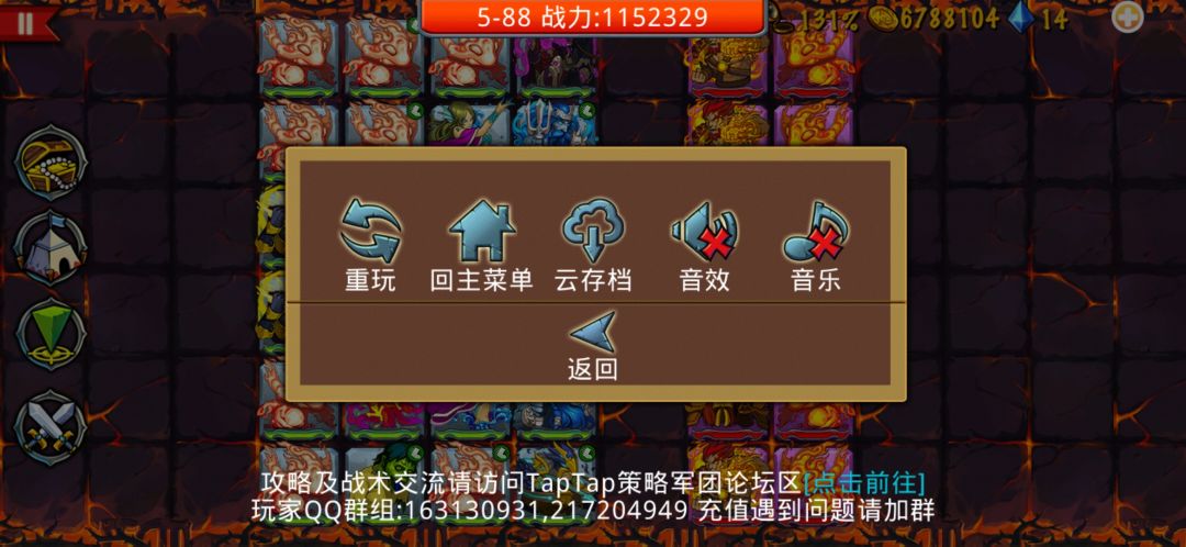 奶队抓凤凰、火神关卡推荐 2