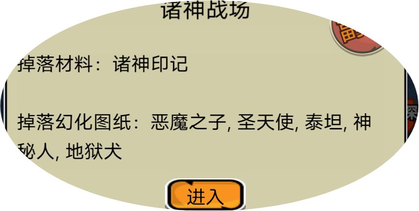 1图---3图,塔 3