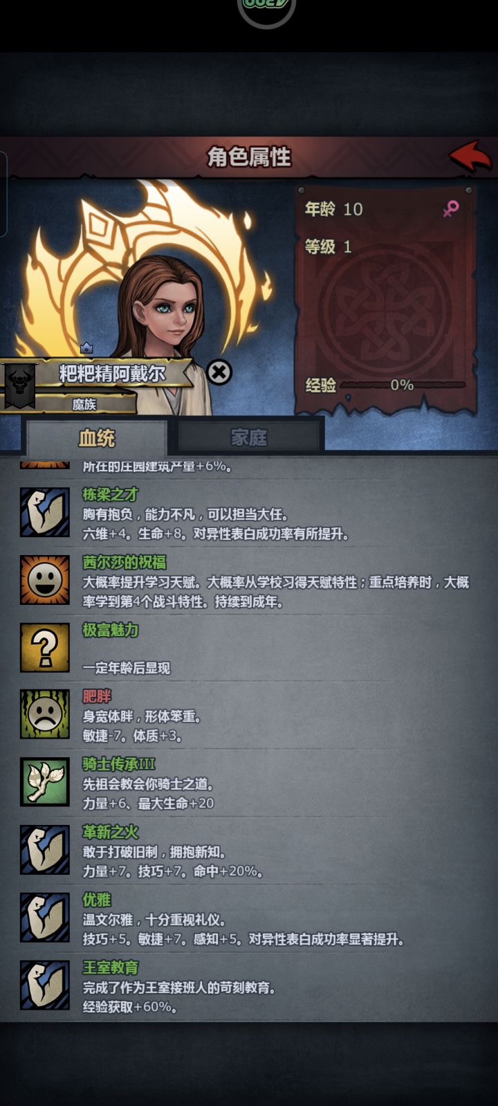 怎么易容丑一点截图