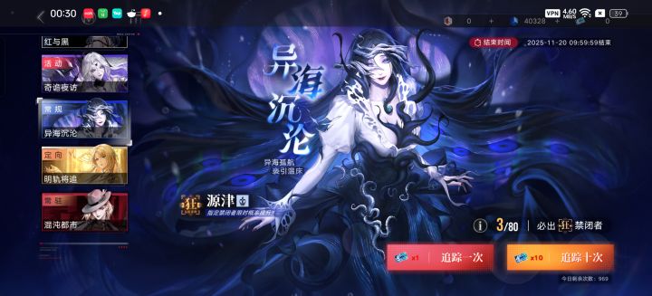 欧了一次,嘿嘿嘿截图